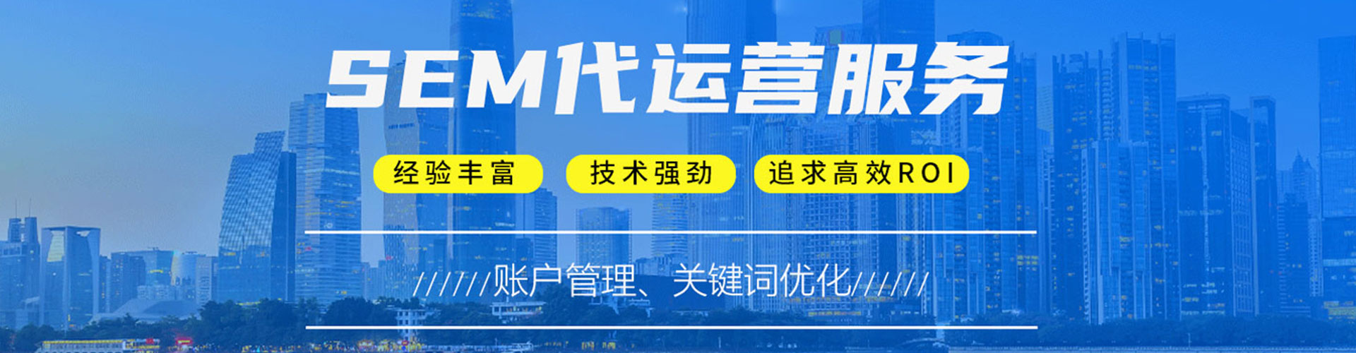 和顺百度平台推广