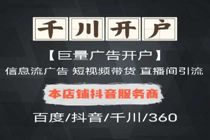 成功案例：SEM外包公司如何提高广告转化率