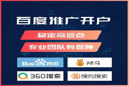 餐饮业SEM推广的营销策略与效果评估